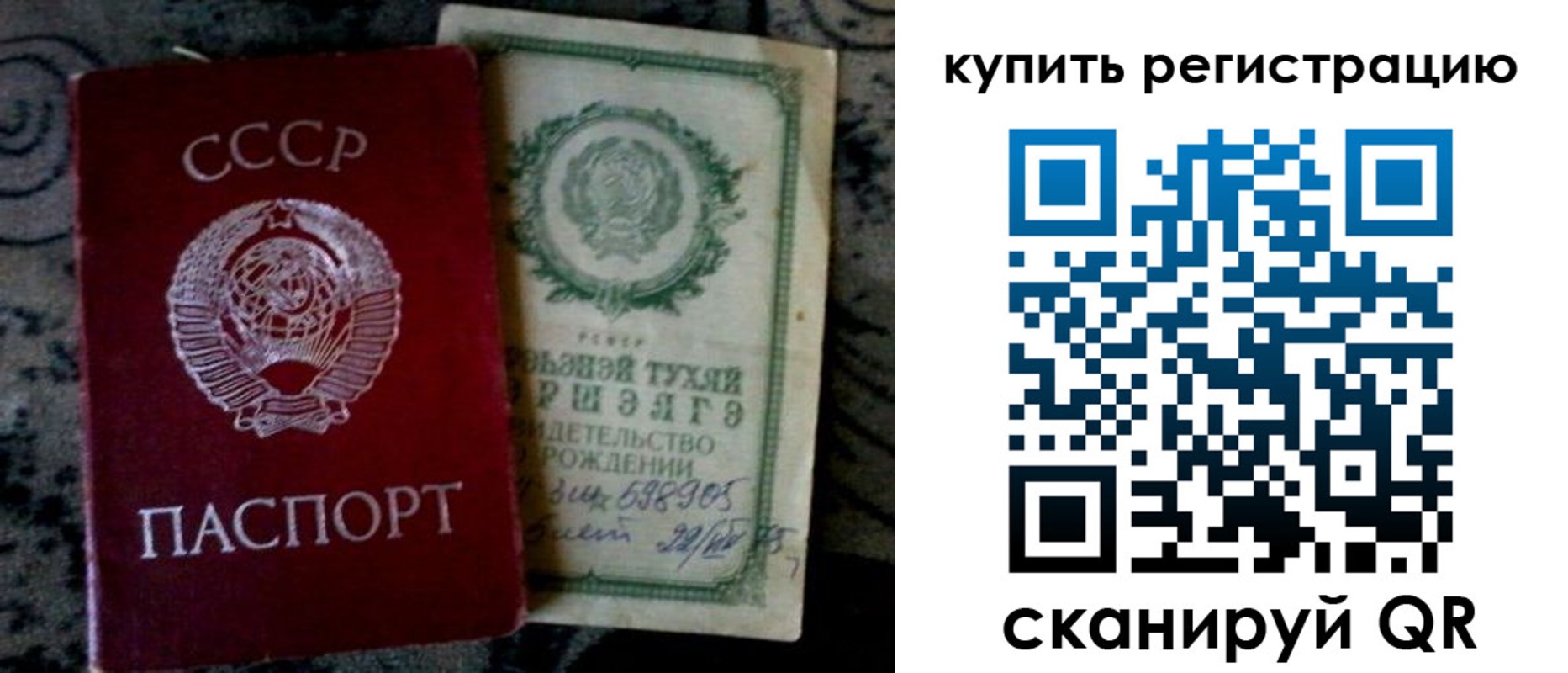 прописка иностранных граждан в Талдоме