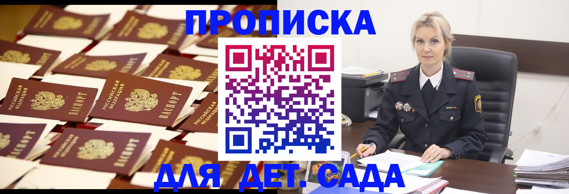 пропишу в квартире в Талдоме